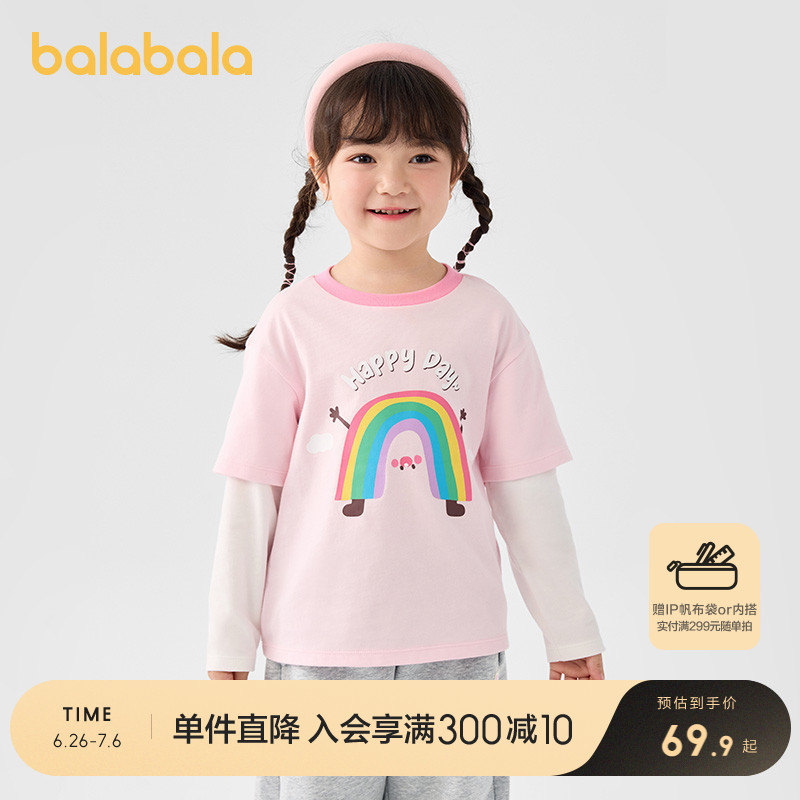 ۻ㣺λ÷-Ĳʺ 90cm TŮͯ269.6Ԫ4(67.4Ԫ/)