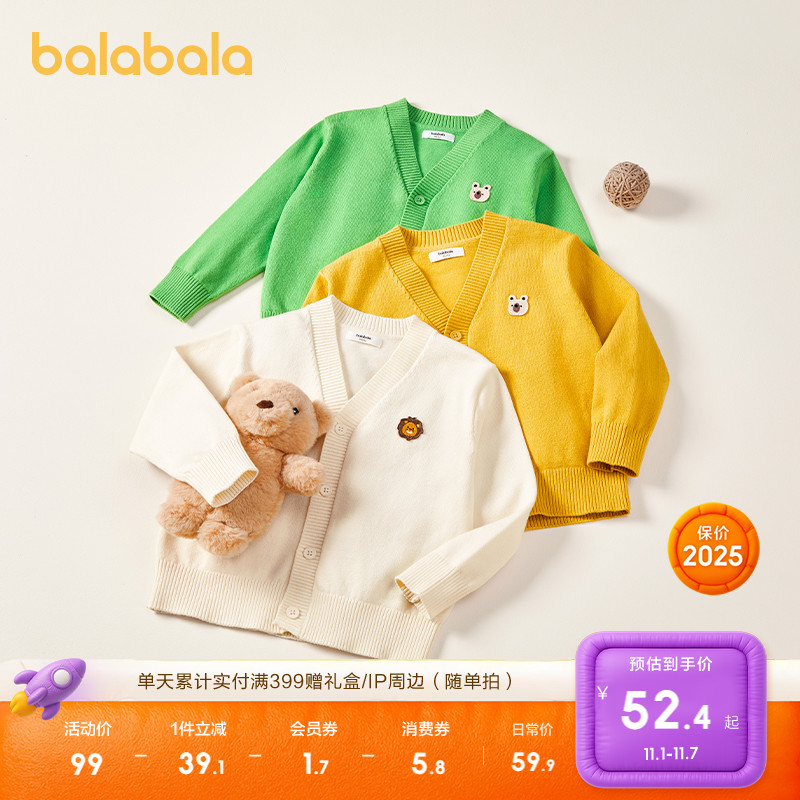 开衫款式设计,方便穿脱