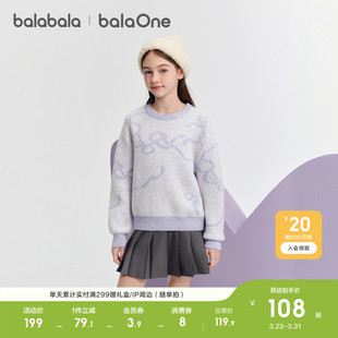 冬装 男童2026新款 巴拉巴拉宝宝毛衣婴儿线衫 女童毛衫 balaOne