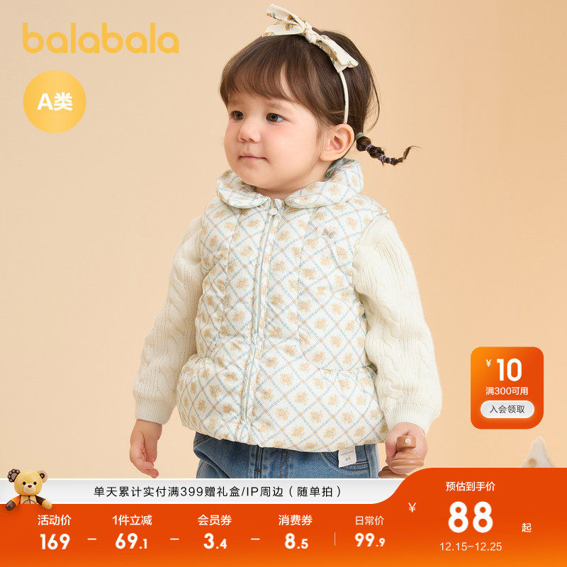 巴拉巴拉宝宝马甲外穿冬女童背心