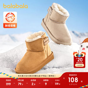 巴拉巴拉雪地靴男童女童中筒加厚