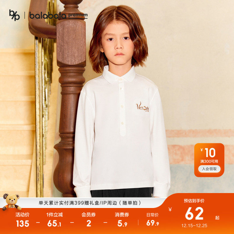 �ۻ��㣺����10101 110cm ��premium�����������߶���24����ǧ��Ӧ������ϵ����ͯ�������