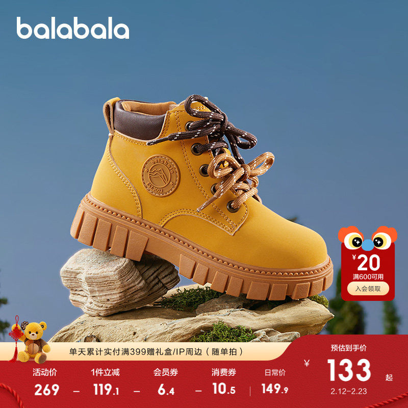 巴拉巴拉童鞋儿童靴子男女童大黄靴2025春秋新马丁靴防滑宝宝短靴