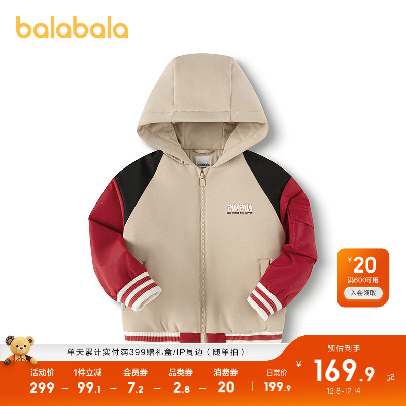 巴拉巴拉棉服男童连帽外套拼色潮