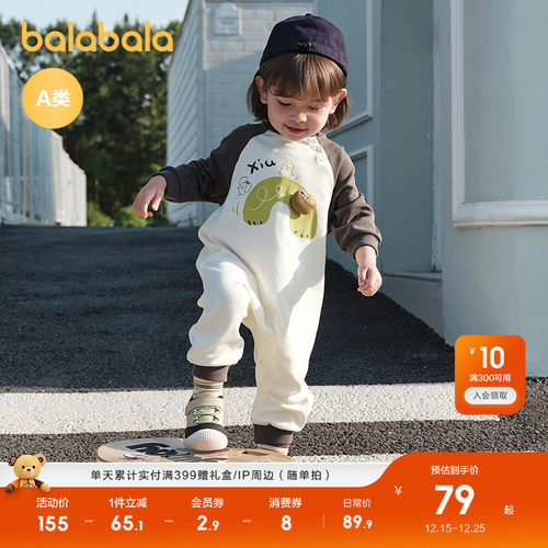 巴拉巴拉婴儿连体衣外出春秋装萌