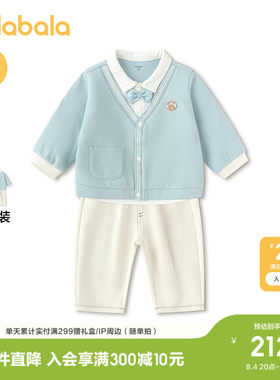 巴拉巴拉宝宝童装男童休闲礼服