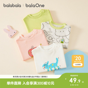 巴拉巴拉童装儿童长袖t恤男女童2026新款春装宝宝纯棉打底衫上衣