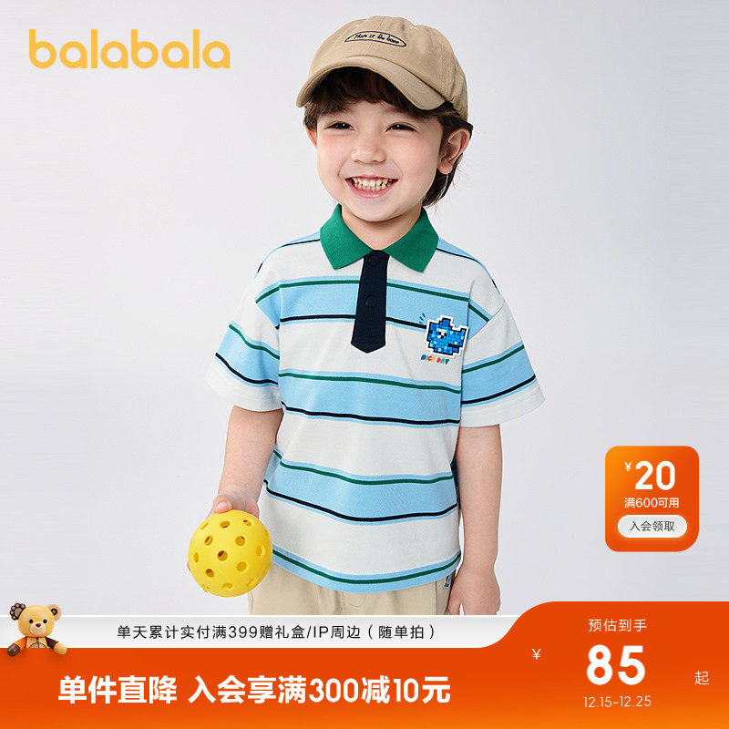 巴拉巴拉儿童短袖t恤条纹POLO衫男童装2025夏装新款休闲百搭