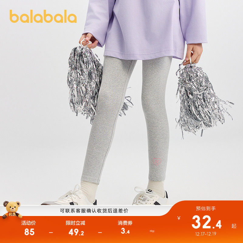 儿童春秋装打底裤时尚舒适长裤子