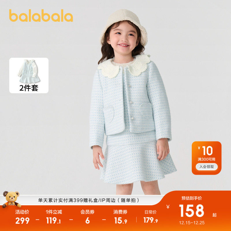 �ۻ��㣺�ƶ�����-�������� 90cm ����������װŮͯС��������׳� 519.69Ԫ��3��(��173.23Ԫ/��)