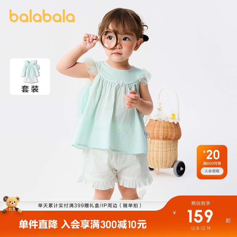 ۻ㣺-ө 80cm װŮͯװ 456.99Ԫ3(152.33Ԫ/)