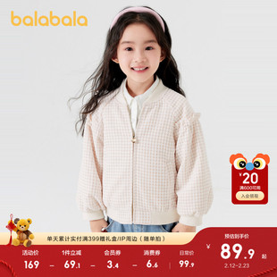 巴拉巴拉童装女童外套千鸟格小香风棒球服秋季儿童小童上衣荷叶边