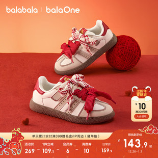 透气潮红色低帮鞋 巴拉巴拉童鞋 秋冬2026新款 女童德训鞋 子 儿童板鞋