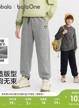 巴拉巴拉长裤男童加绒保暖卫裤子