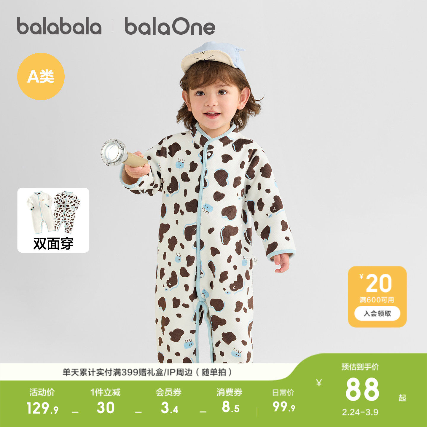 巴拉巴拉新生婴儿连体衣2026新款春秋宝宝包屁衣爬服加绒两面穿萌