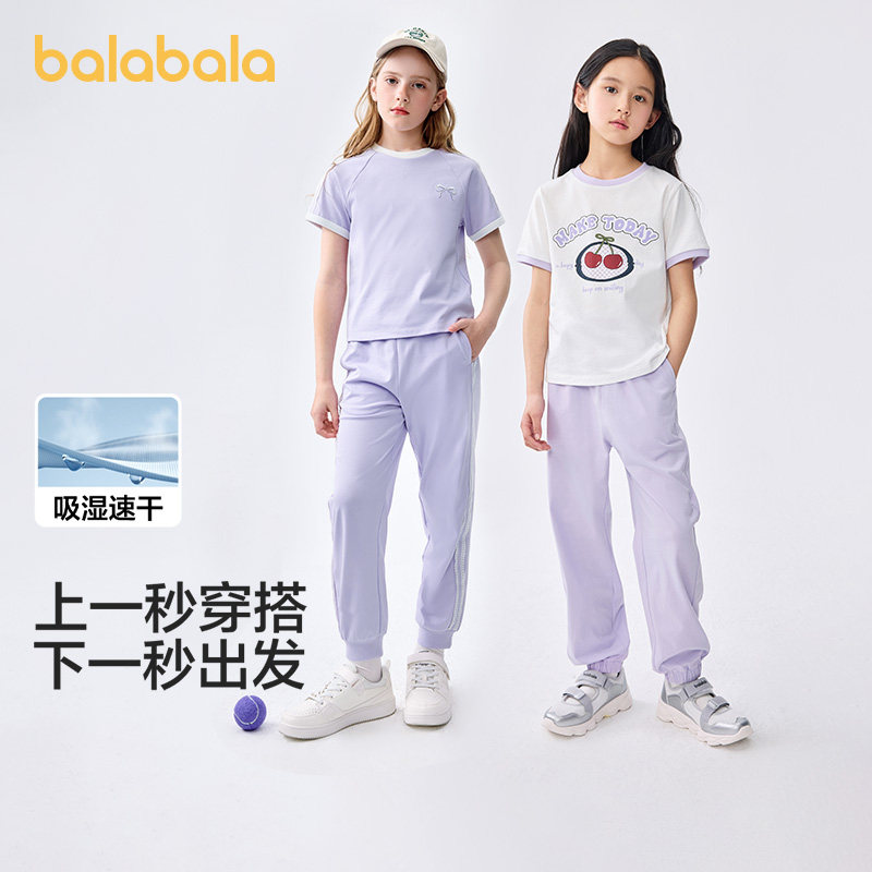 巴拉巴拉童装儿童短袖套装女童2026休闲春夏中大童运动洋气两件套
