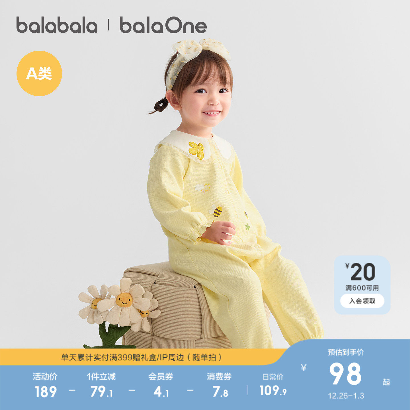 巴拉巴拉婴儿连体衣宝宝新生儿衣服爬服哈衣2025新款甜美清新可爱