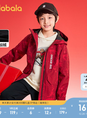 巴拉巴拉童装男童外套儿童上衣2025新春秋防水春秋红色拜年服喜庆