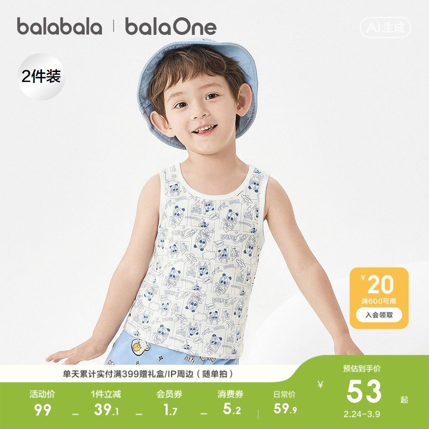 �ۻ��㣺����ɫ��00318 90cm ��������balaOne���Ĵ������װ229.6Ԫ��4��(��57.4Ԫ/��)