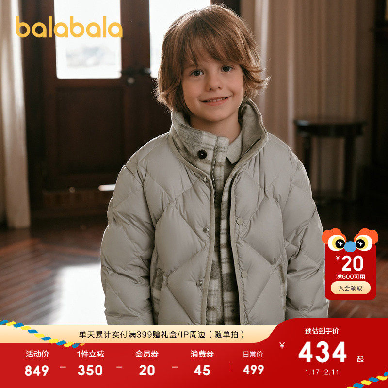 巴拉巴拉童装儿童羽绒服冬装白鹅绒服温暖毛呢拼接舒适外套宝宝潮,童装/婴儿装/亲子装,羽绒服,淘宝优惠券,粉丝福利购,淘宝优惠卷
