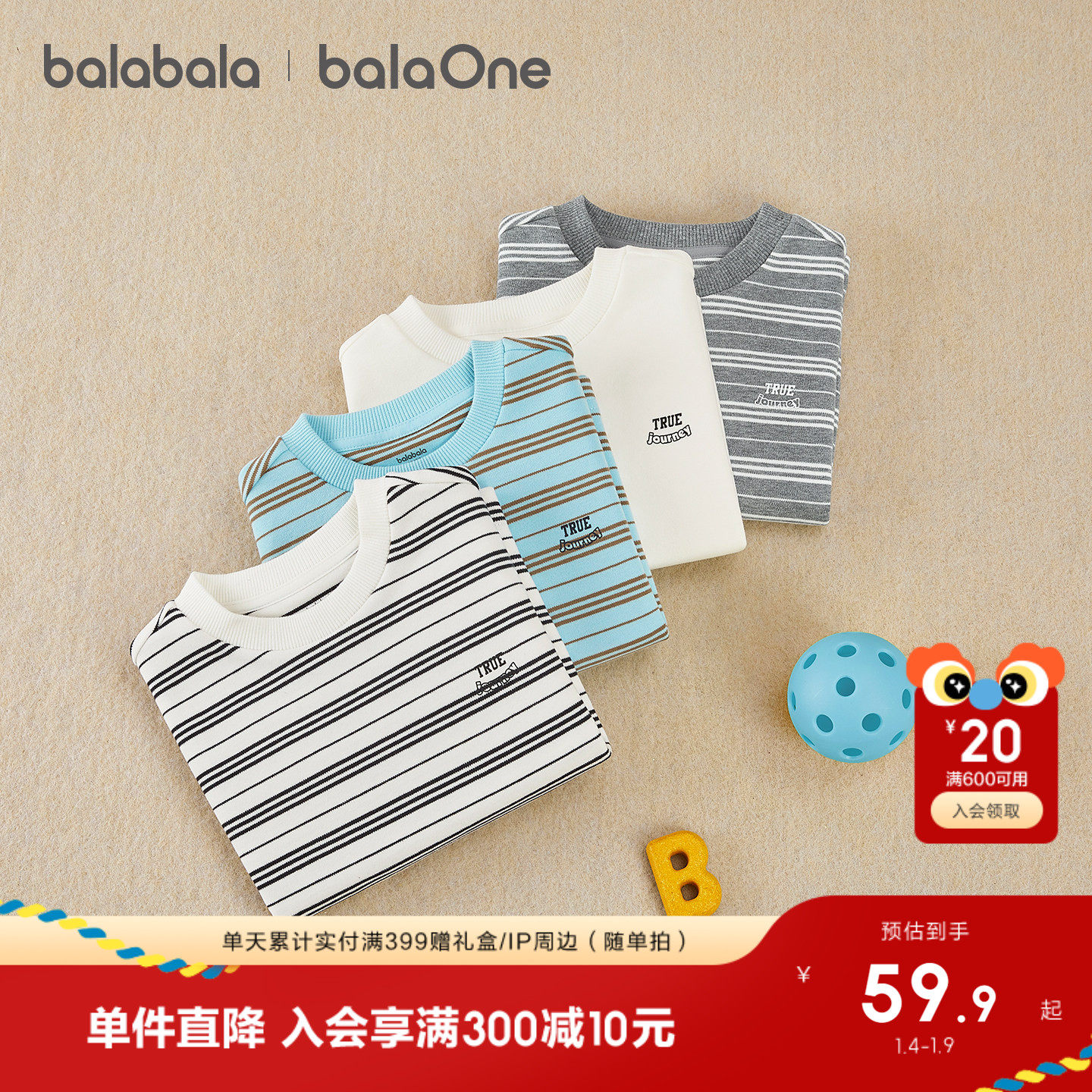 �ۻ��㣺��������ͯװ��ͯ����t����ͯŮͯ2025�¿��ﶬװ���ƴ�������� 229.6Ԫ��4��(��57.4Ԫ/��)