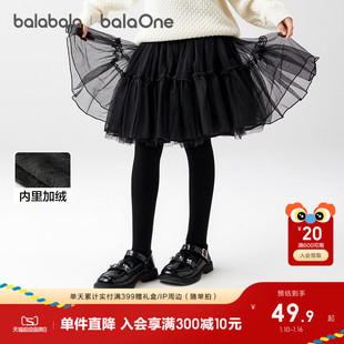 【balaOne】巴拉巴拉儿童连裤袜宝宝打底裤女童舞蹈袜加绒弹力袜