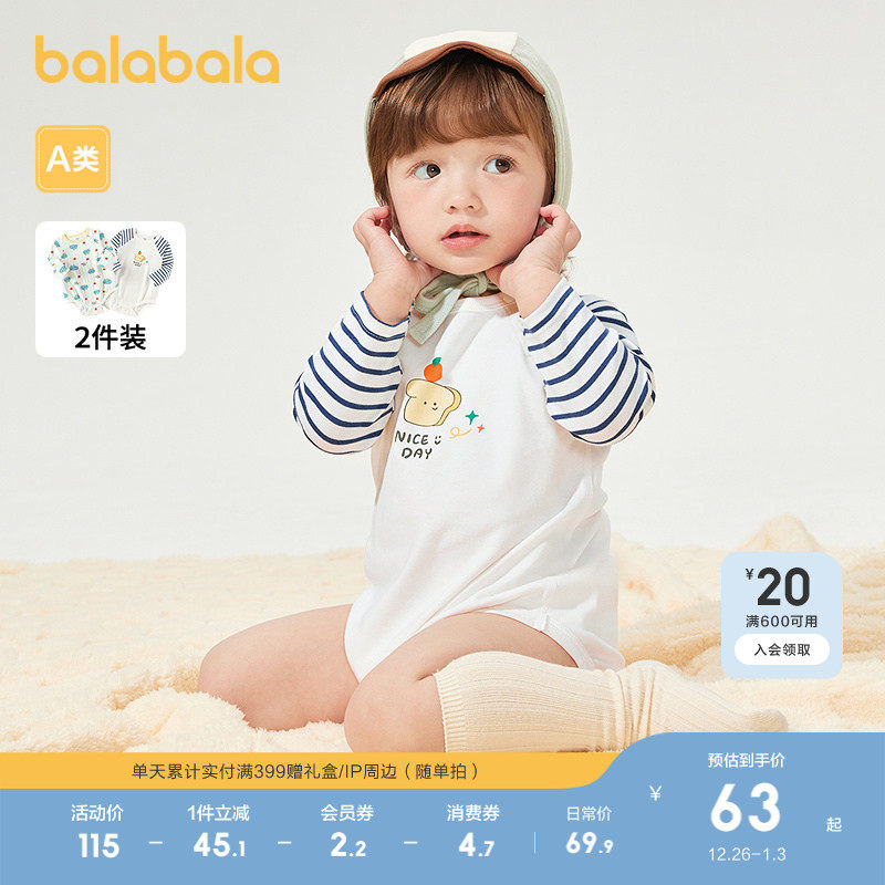 �ۻ��㣺����ɫ��00318 66cm ������������������������������ 199.71Ԫ��3��(��66.57Ԫ/��)