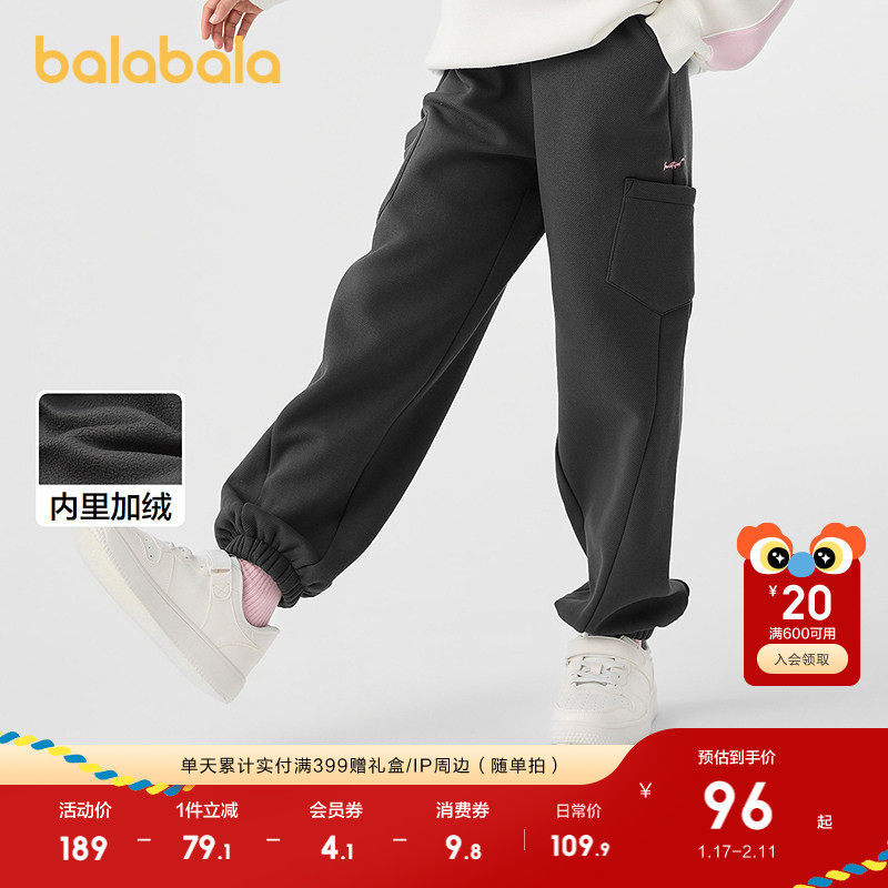 巴拉巴拉童装女童加绒裤子冬装慢跑裤撞色儿童保暖一体绒运动休闲