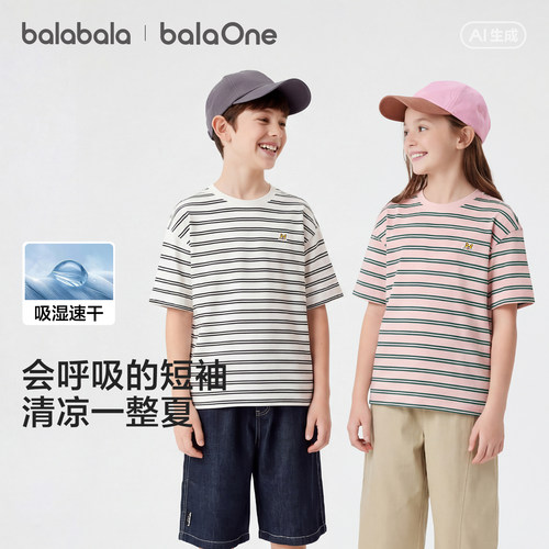 巴拉巴拉balaOne短袖t恤吸湿速干