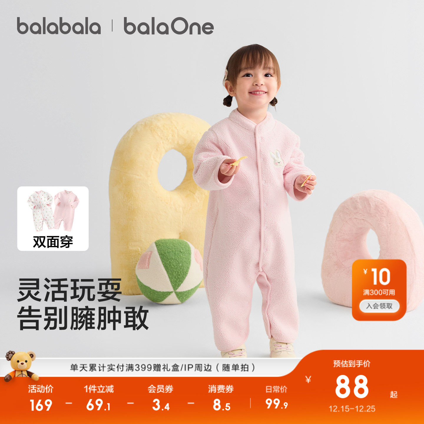 巴拉巴拉新生婴儿连体衣2025新款秋冬宝宝包屁衣爬服加绒两面穿萌