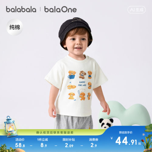巴拉巴拉balaOne短袖t恤复古美式