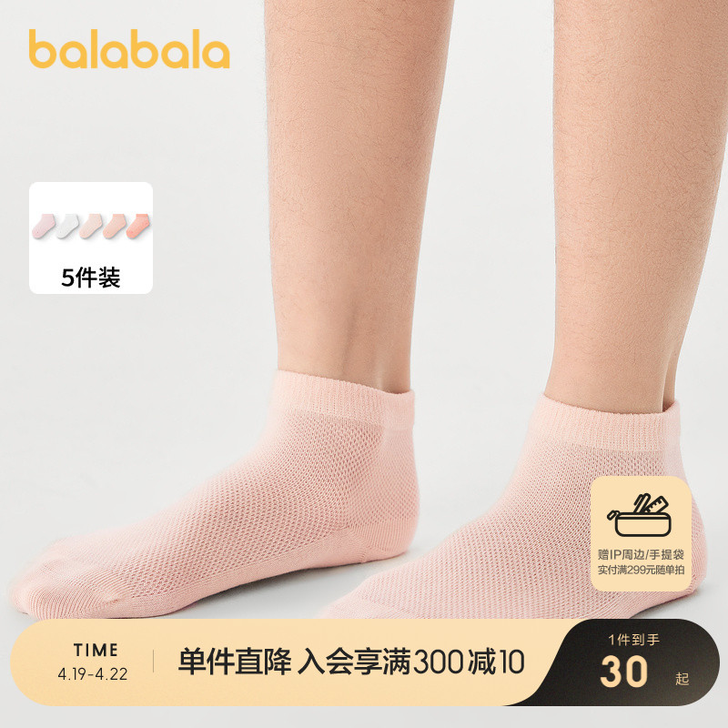 ۻ㣺̰ɫ00341 66cm ͯļӱ͸ͯŮͯͯ˫װ30Ԫ