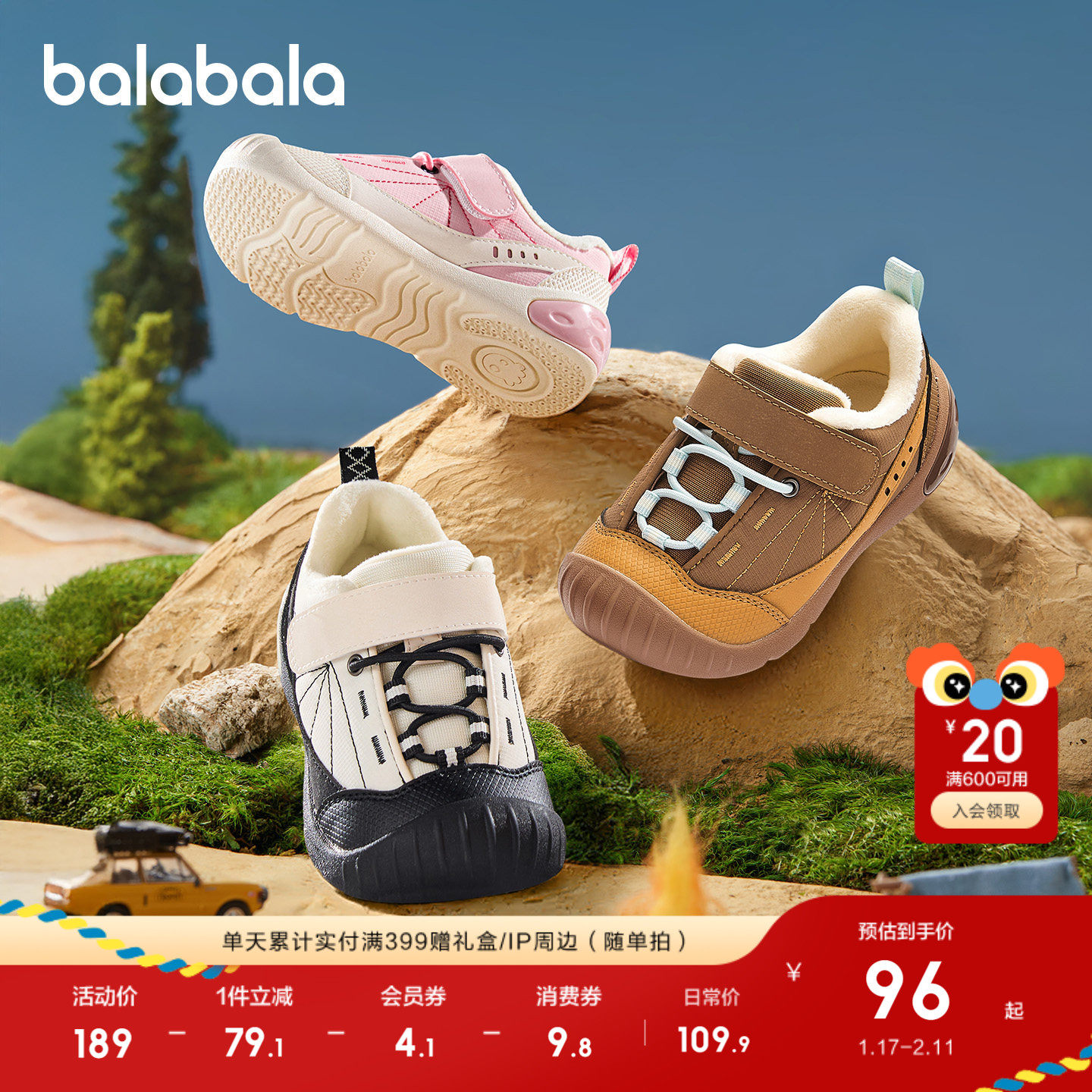 巴拉巴拉童鞋儿童学步鞋男女童宝宝鞋子2025新春秋户外鞋加绒防滑