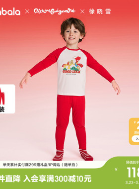 【商场同款】巴拉巴拉童装儿童内衣套装男女童2026新款红色拜年服