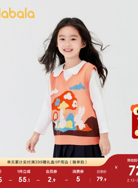 巴拉巴拉童装女童背心V领针织衫秋款套头毛衣中大童马甲时尚舒适