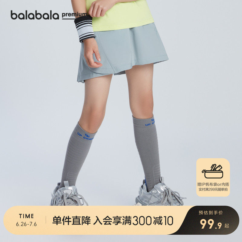 ���20504 120cm bp�Ƽ�ʱ�а����͸߶�23���Ķ�ȹ