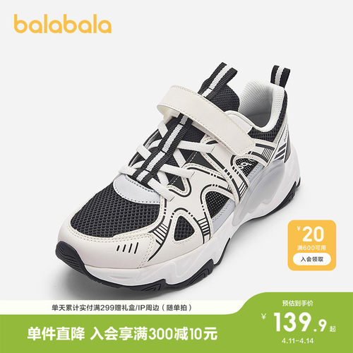 巴拉巴拉运动鞋男女童老爹鞋复古