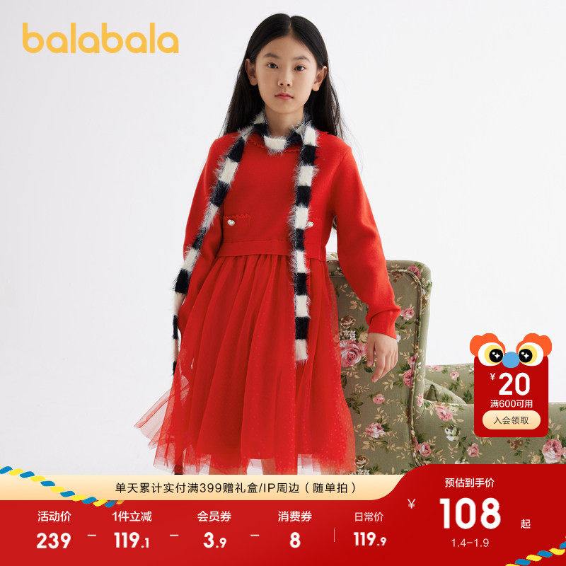 �ۻ��㣺��������ͯװ��ͯ����ȹŮͯ����װ�д�ͯ������ɴ������ɫ����� 339.69Ԫ��3��(��113.23Ԫ/��)