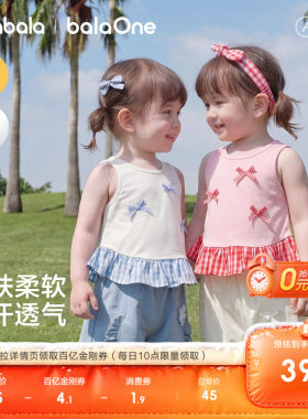 巴拉巴拉宝宝夏季背心假两件拼接