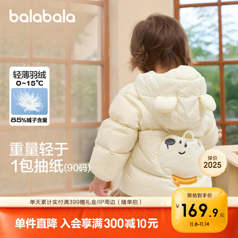 �ۻ��㣺��������ͯװ�������޷���װӤ���ᱡ��ͯ��������������Ȥ���г�