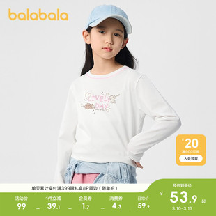 【miiiiichanIP】巴拉巴拉童装女童长袖t恤春装上衣柔软舒适百搭