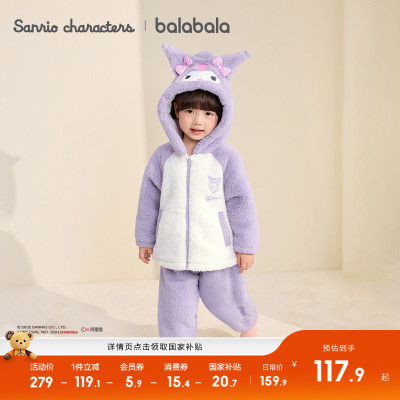 巴拉巴拉balaOne家居服男女睡衣