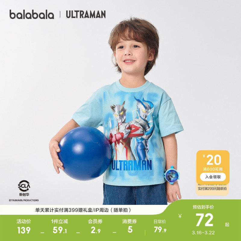 �ۻ��㣺��ɫ��00388 100cm ������������t����ͯ������ӡ��T 379.5Ԫ��5��(��75.9Ԫ/��)