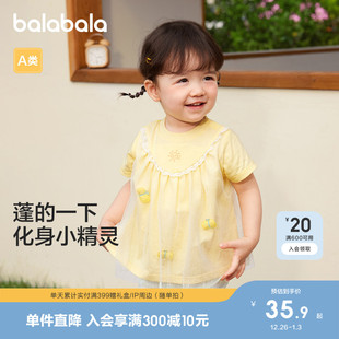 夏装 巴拉巴拉童装 2025新款 t恤儿童打底衫 宝宝上衣萌 男童女童短袖