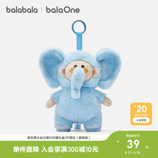 【BALABALA IP】巴拉巴拉家族周边玩偶挂件儿童毛绒配饰柔软可爱