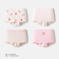 Красная акварель, 4 шт