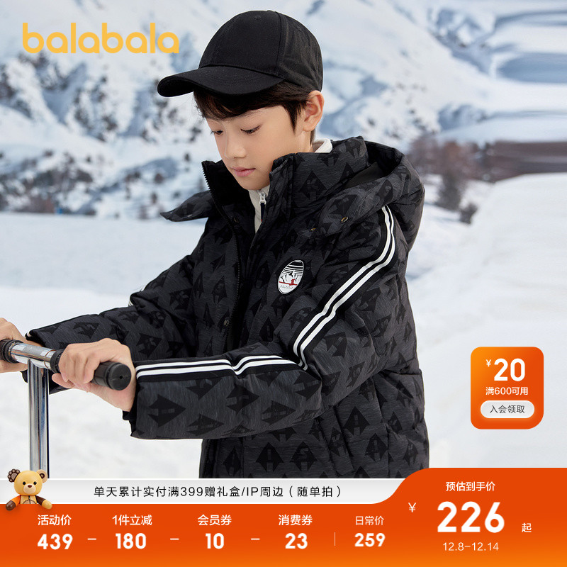 巴拉巴拉童装儿童冬装羽绒服保暖