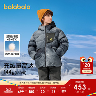 【商场同款】巴拉巴拉童装男童羽绒服2025年新款保暖外套冬防泼水