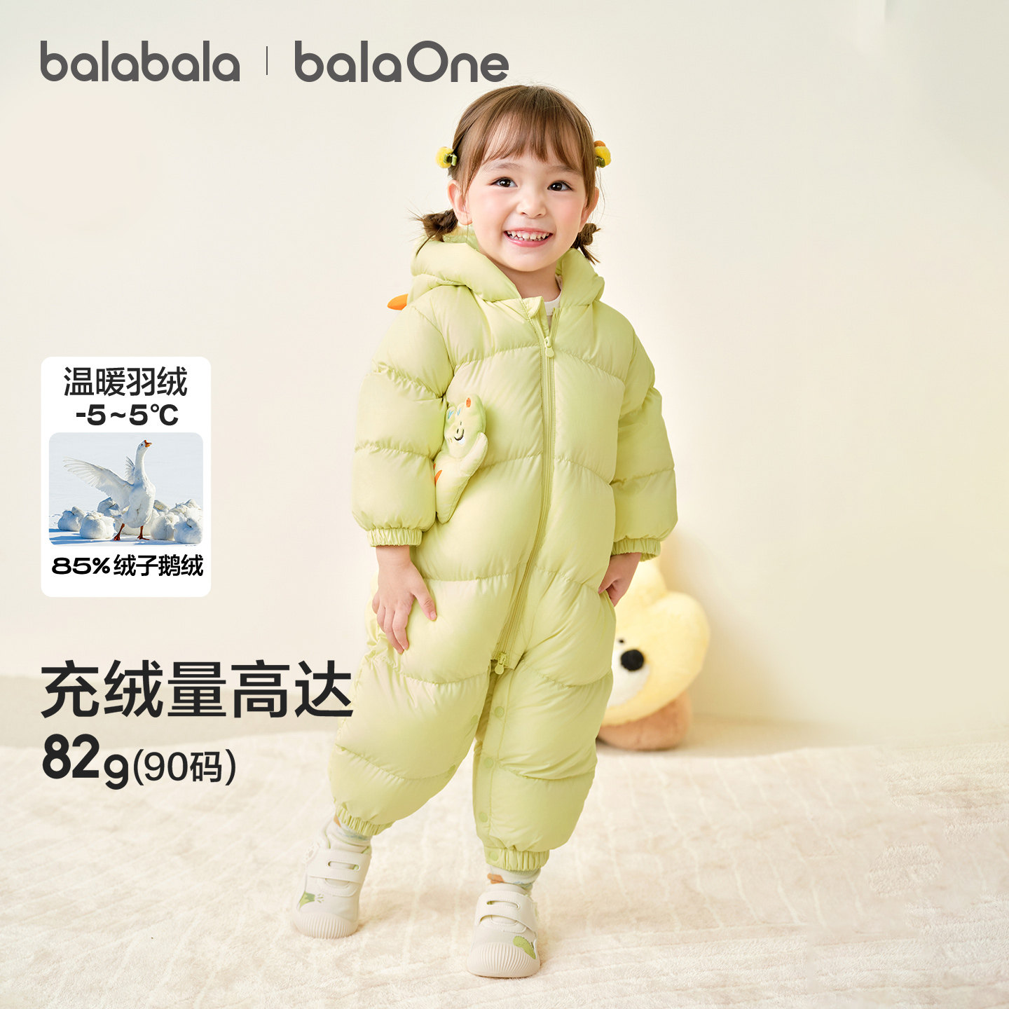 巴拉巴拉童装婴儿连体衣羽绒服宝宝衣服2025新款冬装连帽鹅绒爬服