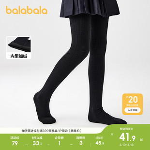 巴拉巴拉女童连裤袜冬季加绒加厚儿童打底袜中大童舞蹈袜保暖袜子